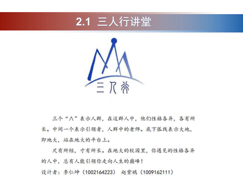 3ATA人才培养_08