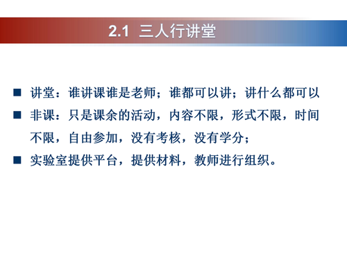3ATA人才培养_10
