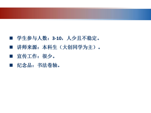 3ATA人才培养_16
