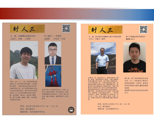 3ATA人才培养_32
