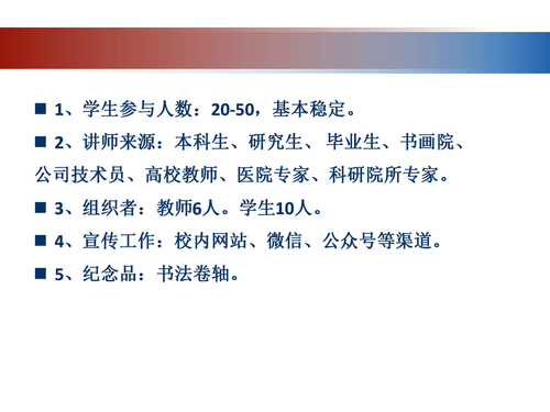 3ATA人才培养_42