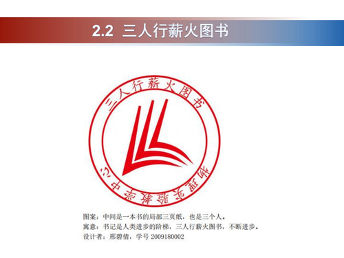 3ATA人才培养_44