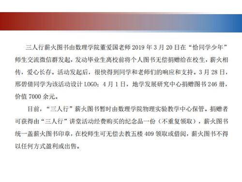 3ATA人才培养_45