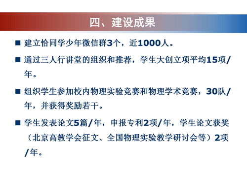 3ATA人才培养_49