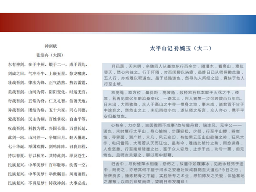 3ATA人才培养_57