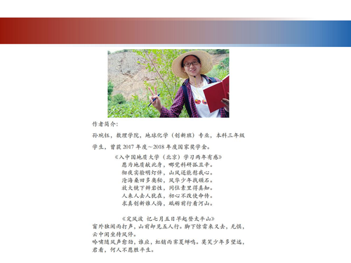3ATA人才培养_60