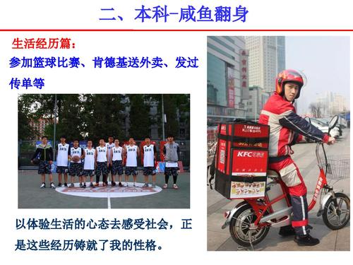 9我的研究生生涯-7