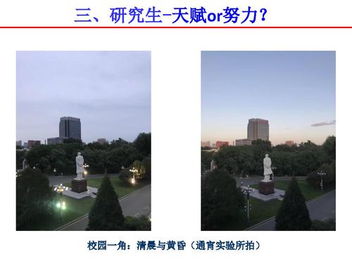 9我的研究生生涯-15
