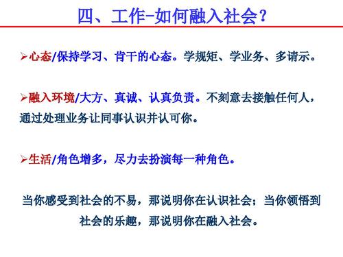 9我的研究生生涯-26