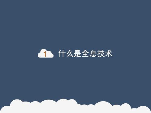 12光干涉与全息成像-3