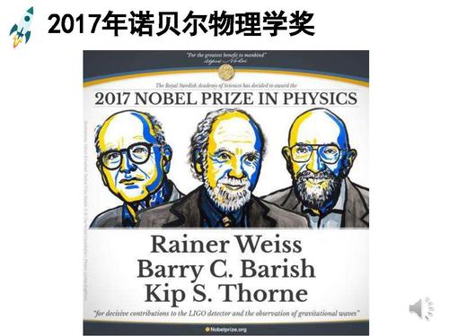 12光干涉与全息成像-28