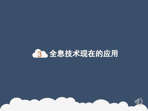 12光干涉与全息成像-29