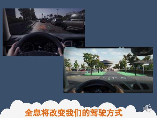 12光干涉与全息成像-38