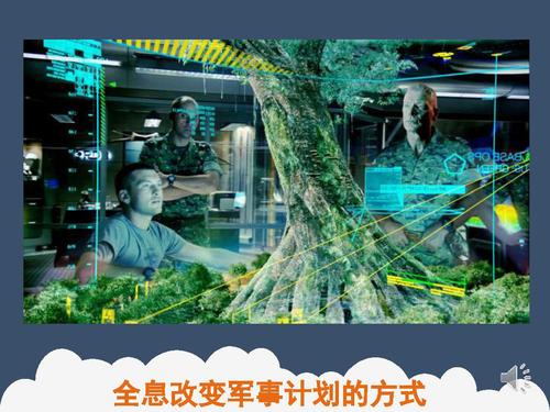12光干涉与全息成像-40