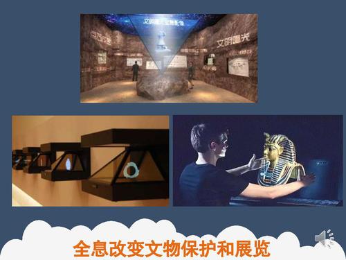 12光干涉与全息成像-41
