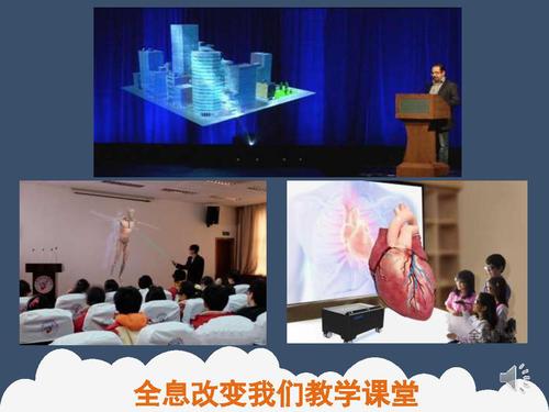 12光干涉与全息成像-43