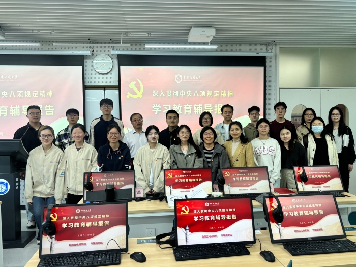 4月22日 集体学习
