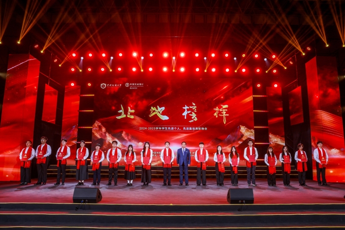 国家奖学金-李鹏飞(1)