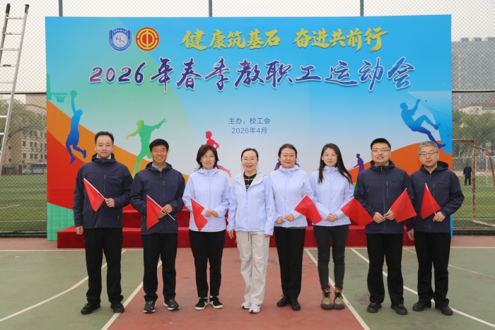 自然文化研究院