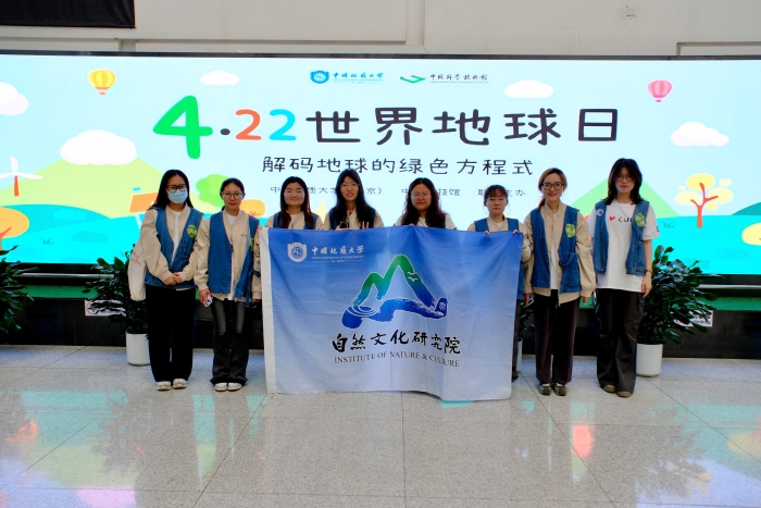 2025地球日 合照2 2025地球日 合照2