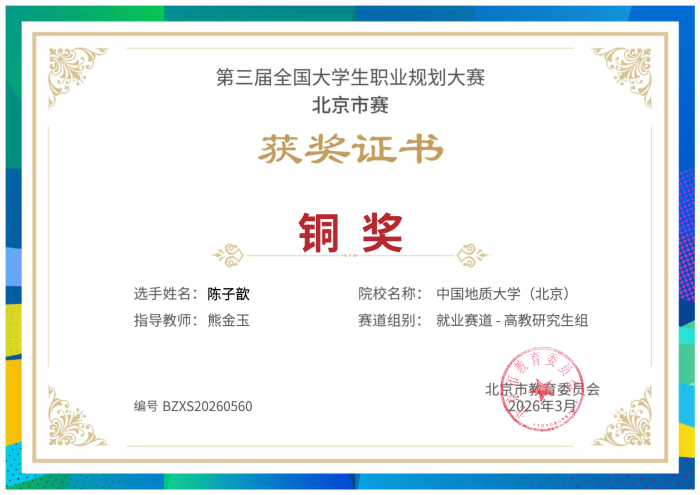微信图片_20260506100740_685_524