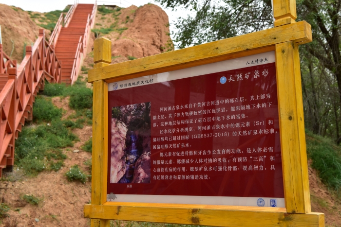 科普解说牌 (2) 科普解说牌 (2)