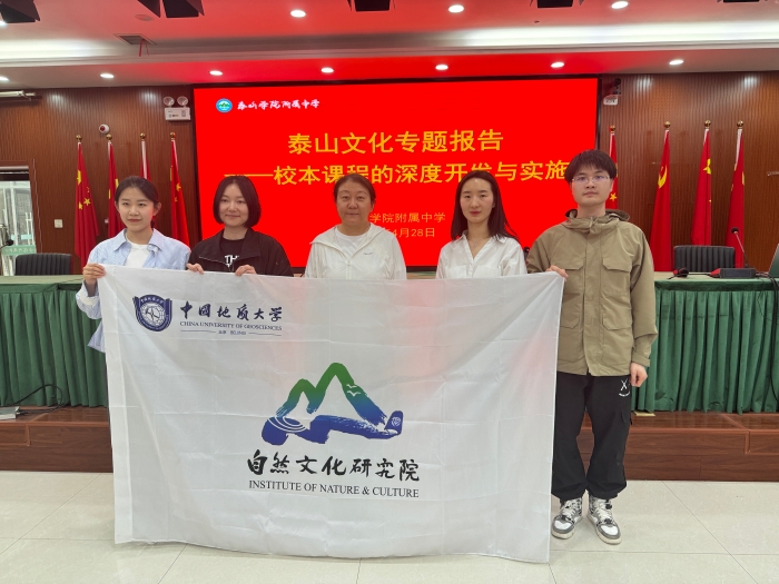泰山照片1 泰山照片1
