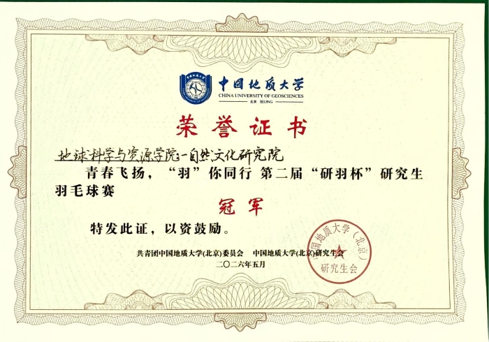 微信图片_20260526145839_237_139(1) 微信图片_20260526145839_237_139(1)