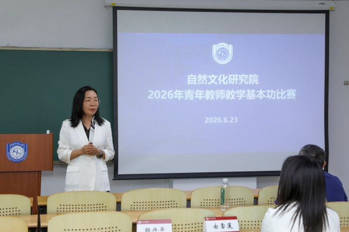 微信图片_20260624160242_563_113 微信图片_20260624160242_563_113