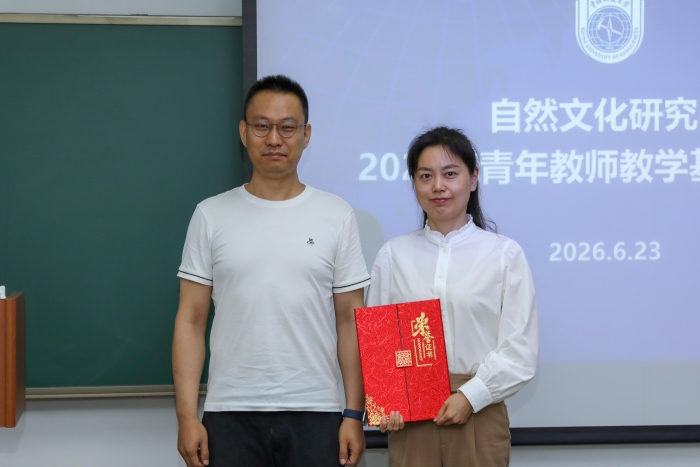 微信图片_20260624160236_560_113 微信图片_20260624160236_560_113
