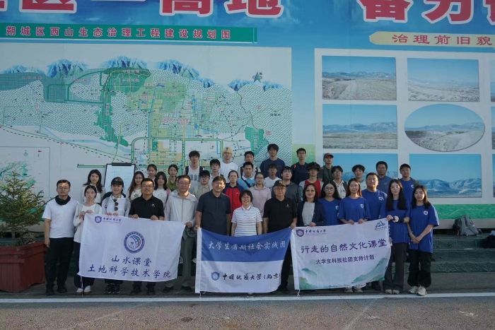 雷涯邻书记一行与在山西朔州进行暑期实习实践的全体师生合影 雷涯邻书记一行与在山西朔州进行暑期实习实践的全体师生合影